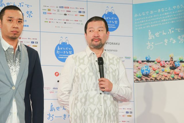 NMB48も登壇！そうそうたる顔ぶれの第8回沖縄国際映画祭フォトギャラリー（9枚目）