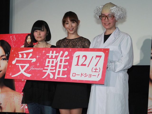 岩佐真悠子、全裸で全力疾走シーンに困惑！映画『受難』トークイベント（2枚目）