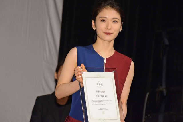 松岡茉優、最優秀女優賞を受賞！ - 第10回TAMA映画賞（2枚目）