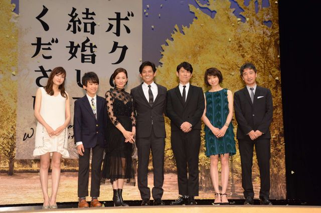 お似合いすぎ！織田裕二、吉田羊の手を取りエスコート！『ボク妻。』完成披露フォトギャラリー（9枚目）