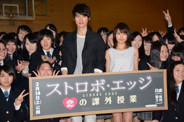 有村架純と福士蒼汰のサプライズ登場に250人のJKが大興奮！【フォトギャラリー】（7枚目）