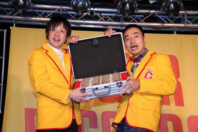 かもめんたる、「キングオブコント2013」優勝前のギャラは「2桁いったことない」（4枚目）