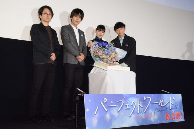 岩田剛典、杉咲花、須賀健太ら登場！『パーフェクトワールド　君といる奇跡』公開記念舞台あいさつ（6枚目）
