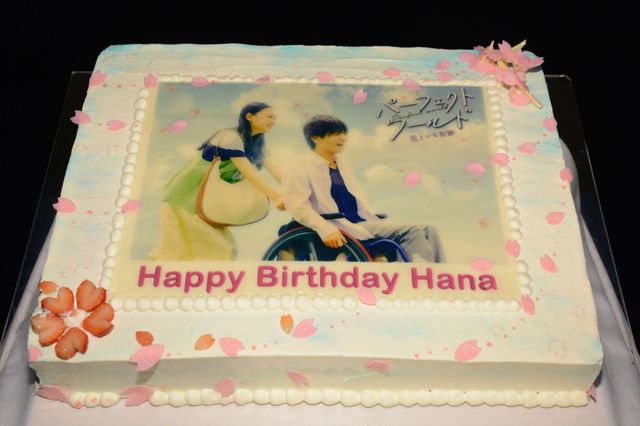 岩田剛典、杉咲花、須賀健太ら登場！『パーフェクトワールド　君といる奇跡』公開記念舞台あいさつ（8枚目）