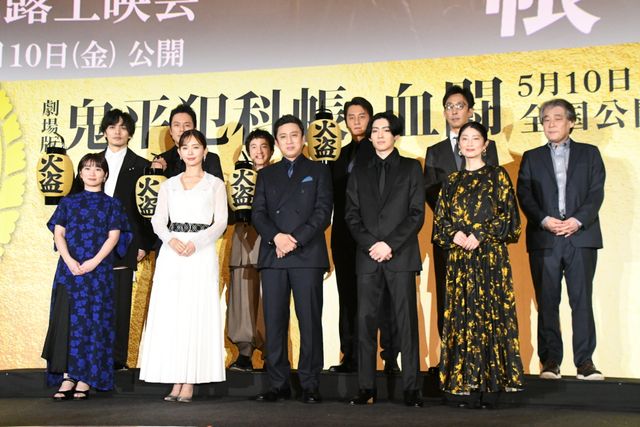 松本幸四郎＆市川染五郎『鬼平犯科帳　血闘』完成披露上映会（6枚目）