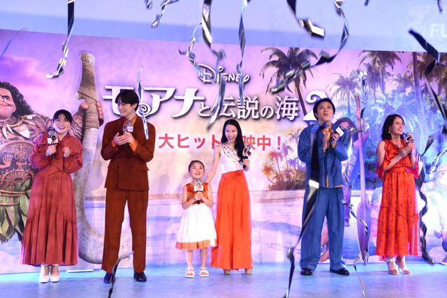 映画『モアナと伝説の海2』初日舞台あいさつ（3枚目）