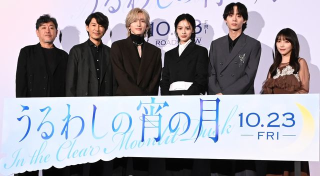 道枝駿佑、安斉星来、水沢林太郎、与田祐希、藤木直人が登壇『うるわしの宵の月』完成披露（13枚目）