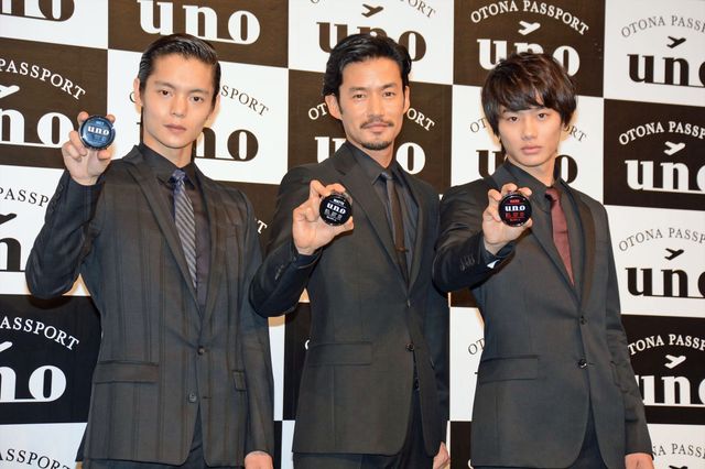 竹野内豊、窪田正孝、野村周平が共演！「uno」新CM発表会フォトギャラリー：フォトギャラリー