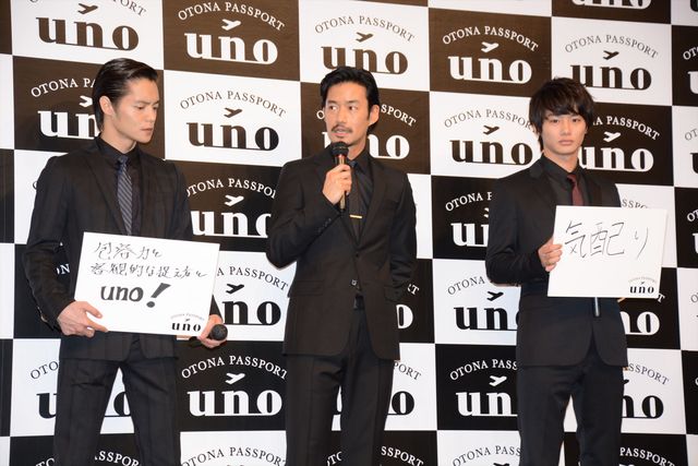 竹野内豊、窪田正孝、野村周平が共演！「uno」新CM発表会フォトギャラリー（14枚目）