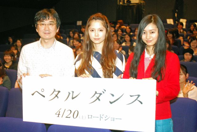 宮崎あおい＆忽那汐里フォトギャラリー（7枚目）