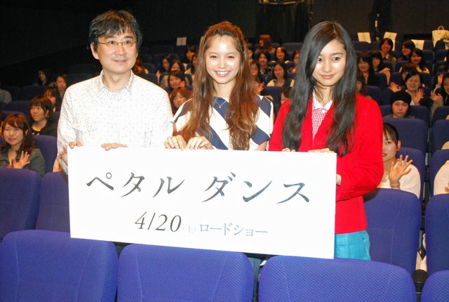 宮崎あおい＆忽那汐里フォトギャラリー（8枚目）