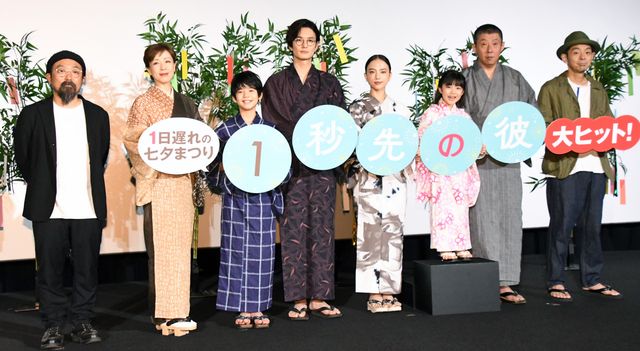 岡田将生＆清原果耶＆人気子役の浴衣姿！映画『1秒先の彼』公開記念舞台あいさつ：フォトギャラリー