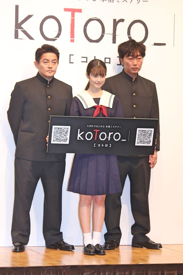 今田美桜、セーラー服姿が超キュート！LINE QUICK GAME「koToro_［コトロ］」発表会（9枚目）