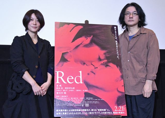 三島有紀子監督と岩井俊二監督が語り合う！『Red』特別トークイベント（6枚目）