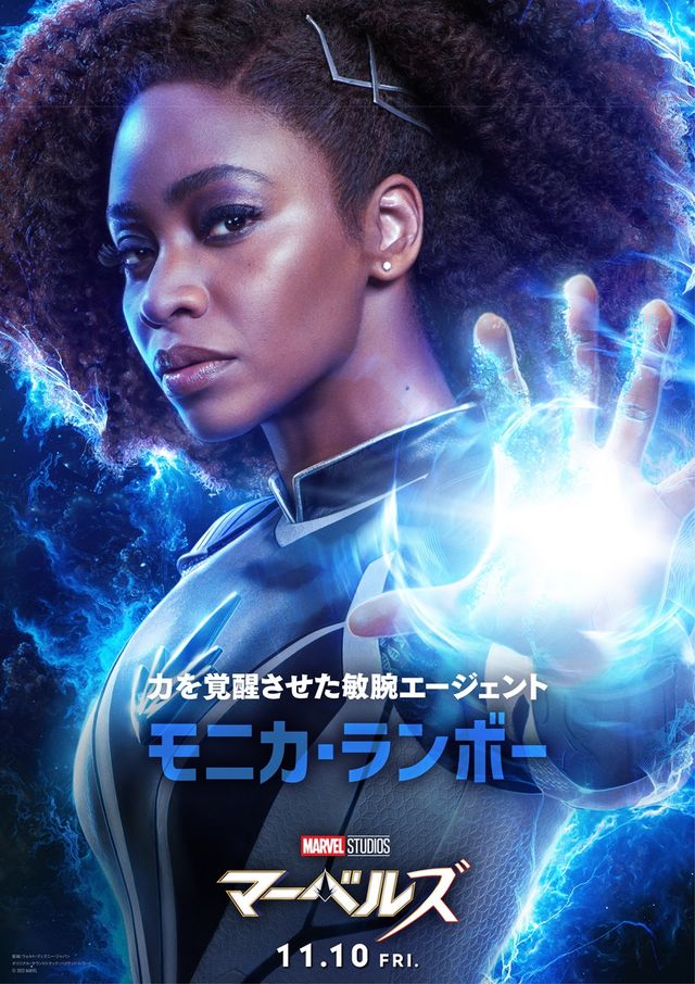 MCU初参戦のパク・ソジョン、キーマンとなる王子に！『マーベルズ』キャラクターポスター（全7種）（4枚目）