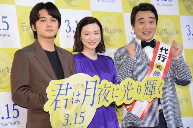 永野芽郁＆北村匠海のまぶしい笑顔！『君は月夜に光り輝く』公開直前イベント（6枚目）