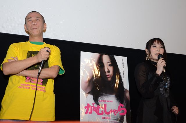 【写真】“顔面崩壊”騒動の安川惡斗、包帯とれる！フォトギャラリー（3枚目）