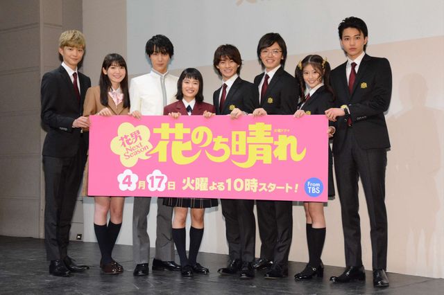 杉咲花、平野紫耀、中川大志らズラリ！「花のち晴れ～花男 Next Season～」（9枚目）