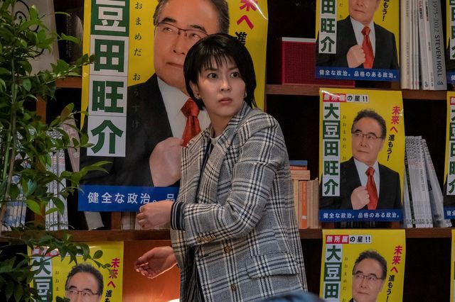 神尾楓珠も登場！「大豆田とわ子と三人の元夫」3話・鹿太郎回（3枚目）