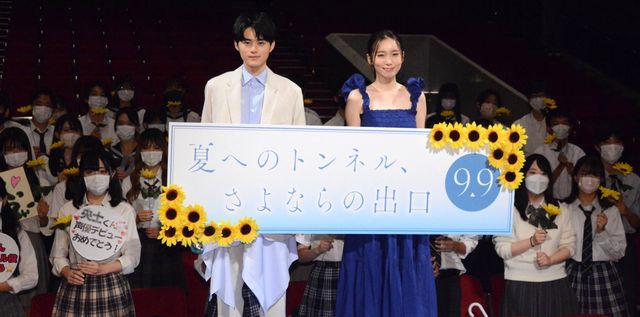 鈴鹿央士＆飯豊まりえ『夏へのトンネル、さよならの出口』高校生限定試写会（6枚目）