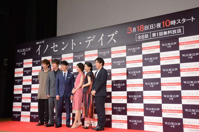 妻夫木聡が映像化を熱望！竹内結子＆新井浩文ら「イノセント・デイズ」完成披露あいさつ（17枚目）