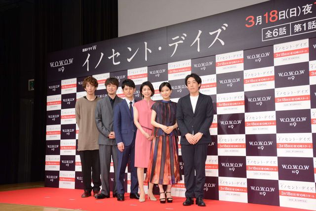 妻夫木聡が映像化を熱望！竹内結子＆新井浩文ら「イノセント・デイズ」完成披露あいさつ（18枚目）