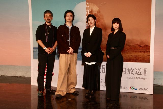 菅田将暉、シム・ウンギョン、岸井ゆきの、滝藤賢一「火星の女王」記者会見の様子 地球組&火星組キャスト集結:フォトギャラリー