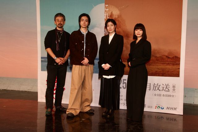 菅田将暉、シム・ウンギョン、岸井ゆきの、滝藤賢一「火星の女王」記者会見の様子　地球組＆火星組キャスト集結（2枚目）