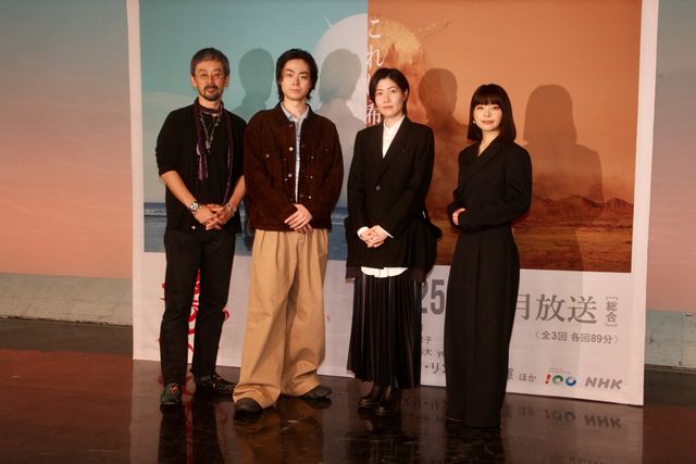 菅田将暉、シム・ウンギョン、岸井ゆきの、滝藤賢一「火星の女王」記者会見の様子　地球組＆火星組キャスト集結（11枚目）