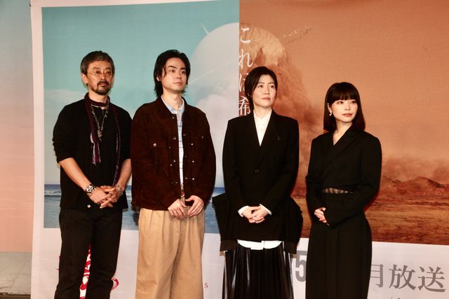 菅田将暉、シム・ウンギョン、岸井ゆきの、滝藤賢一「火星の女王」記者会見の様子　地球組＆火星組キャスト集結（12枚目）
