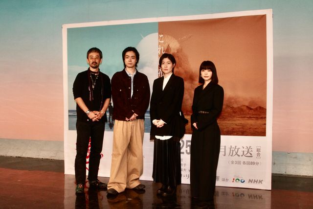 菅田将暉、シム・ウンギョン、岸井ゆきの、滝藤賢一「火星の女王」記者会見の様子　地球組＆火星組キャスト集結（13枚目）