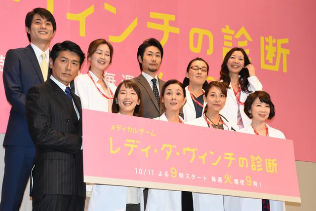 吉田羊、相武紗季、戸次重幸ら出席！「メディカルチーム　レディ・ダ・ヴィンチの診断」制作会見フォトギャラリー（47枚目）