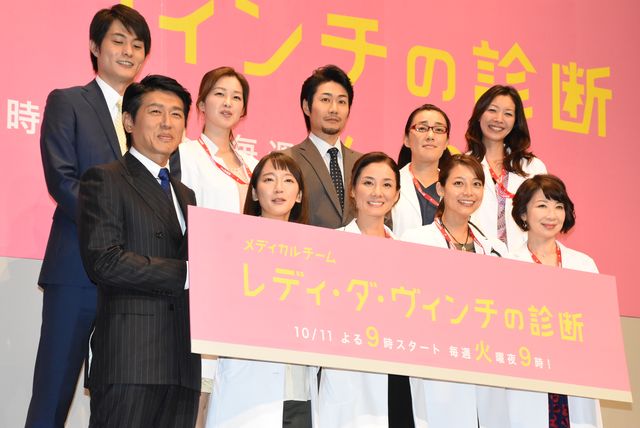 吉田羊、相武紗季、戸次重幸ら出席！「メディカルチーム　レディ・ダ・ヴィンチの診断」制作会見フォトギャラリー（48枚目）