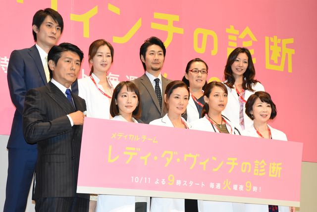 吉田羊、相武紗季、戸次重幸ら出席！「メディカルチーム　レディ・ダ・ヴィンチの診断」制作会見フォトギャラリー（49枚目）