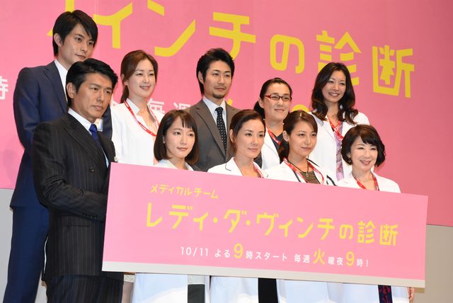 吉田羊、相武紗季、戸次重幸ら出席！「メディカルチーム　レディ・ダ・ヴィンチの診断」制作会見フォトギャラリー（51枚目）