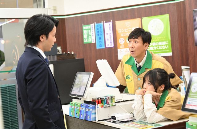 中村倫也、スーツ姿がかっこい！「この恋あたためますか」第1話場面カット（5枚目）