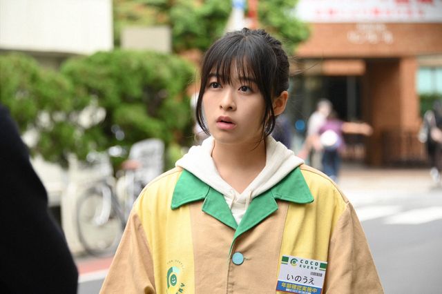 中村倫也、スーツ姿がかっこい！「この恋あたためますか」第1話場面カット（7枚目）