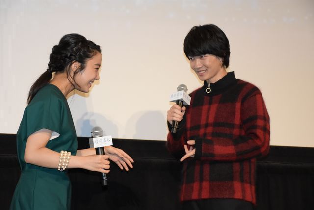 『君の名は。』大合唱上映会に神木隆之介＆上白石萌音が参加！フォトギャラリー（14枚目）