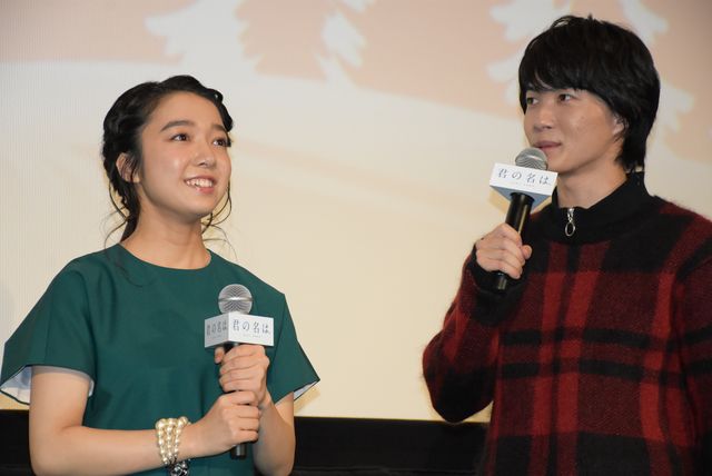 『君の名は。』大合唱上映会に神木隆之介＆上白石萌音が参加！フォトギャラリー（21枚目）