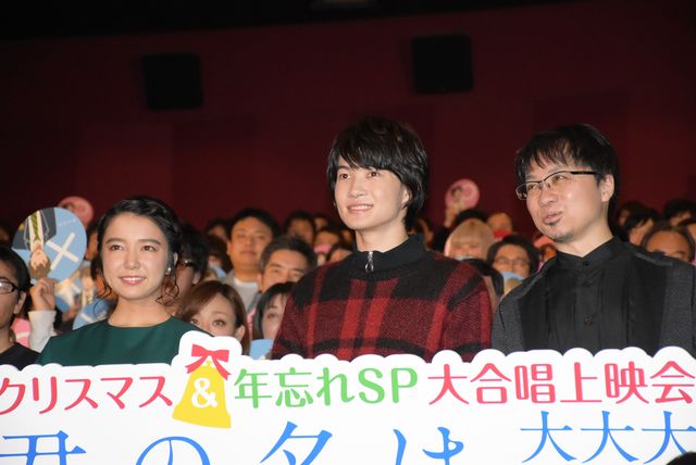 『君の名は。』大合唱上映会に神木隆之介＆上白石萌音が参加！フォトギャラリー（27枚目）