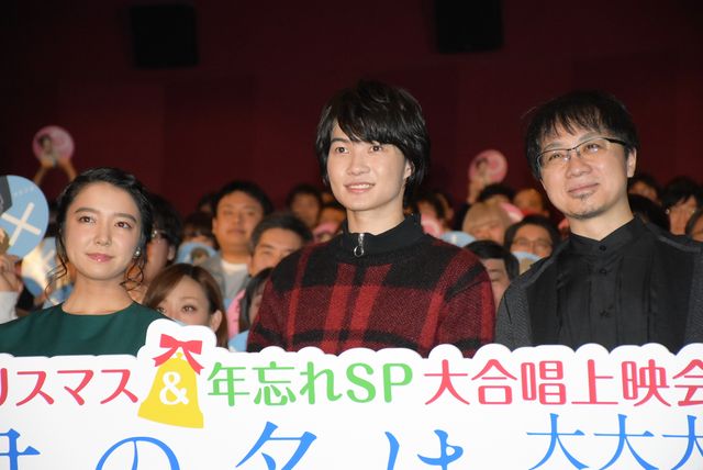 『君の名は。』大合唱上映会に神木隆之介＆上白石萌音が参加！フォトギャラリー（28枚目）