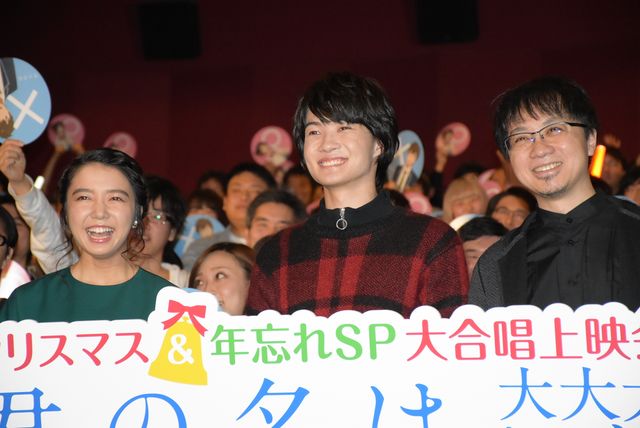『君の名は。』大合唱上映会に神木隆之介＆上白石萌音が参加！フォトギャラリー（29枚目）