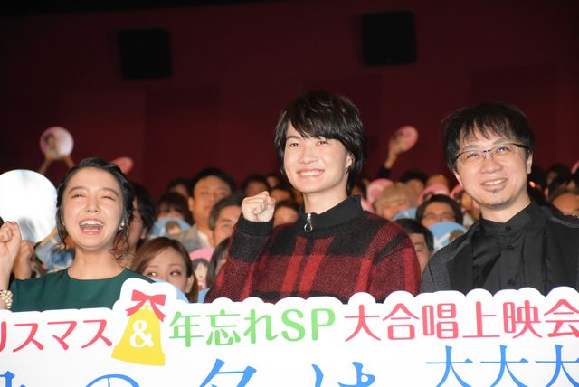 『君の名は。』大合唱上映会に神木隆之介＆上白石萌音が参加！フォトギャラリー（31枚目）