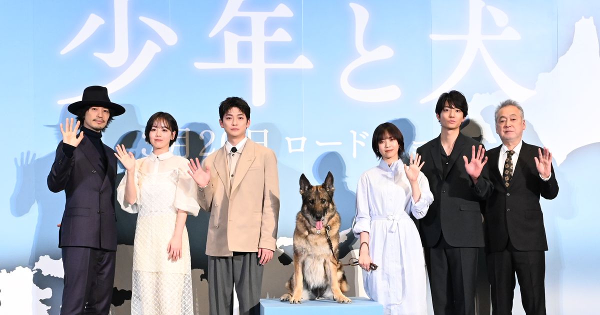 愛犬家勢ぞろい！高橋文哉、西野七瀬、伊藤健太郎ら『少年と犬』完成披露：フォトギャラリー｜シネマトゥデイ