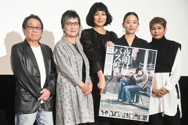 作品の持つ強い力をアピール！映画『夜明けまでバス停で』初日舞台あいさつ：フォトギャラリー