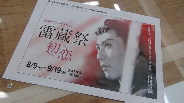 なかなか見られません！手描き映画看板が完成するまで……フォトギャラリー（6枚目）