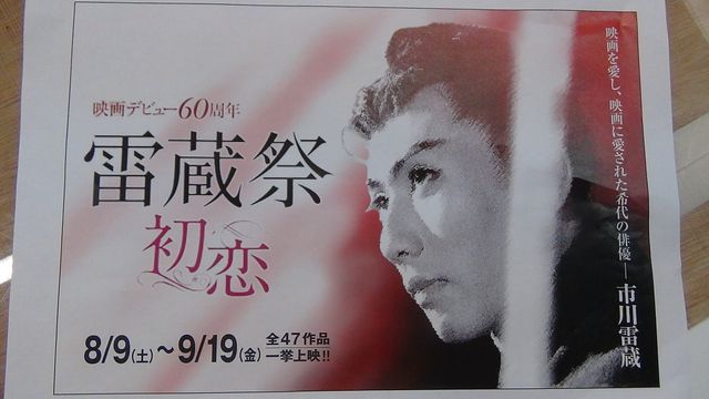 なかなか見られません！手描き映画看板が完成するまで……フォトギャラリー（7枚目）