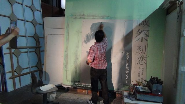 なかなか見られません！手描き映画看板が完成するまで……フォトギャラリー（11枚目）