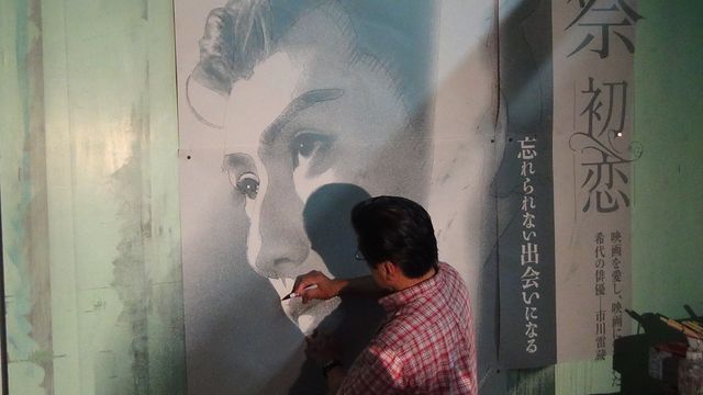 なかなか見られません！手描き映画看板が完成するまで……フォトギャラリー（15枚目）