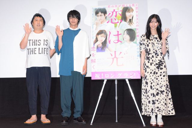 神尾楓珠＆西野七瀬、撮影裏話を暴露！映画『恋は光』舞台あいさつ（7枚目）